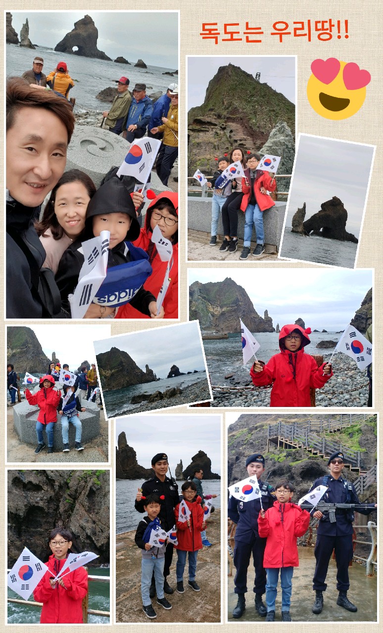 독도사랑_쭈니.jpg