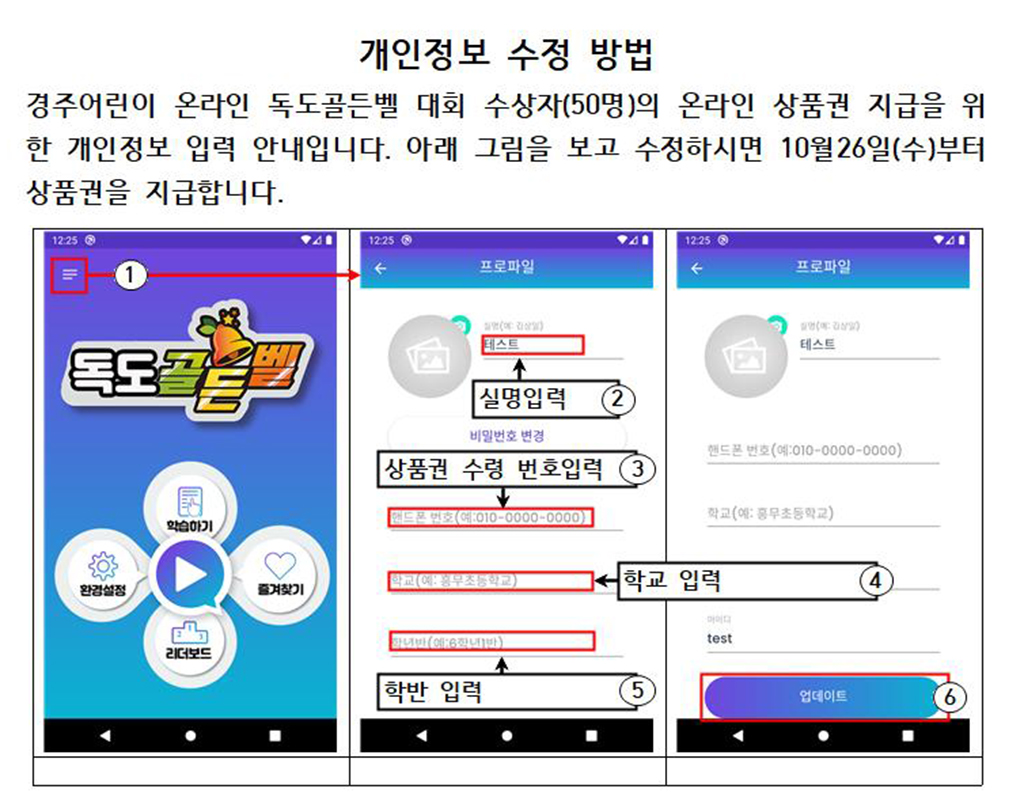 KakaoTalk_Photo_2022-10-24-10-21-04.jpg